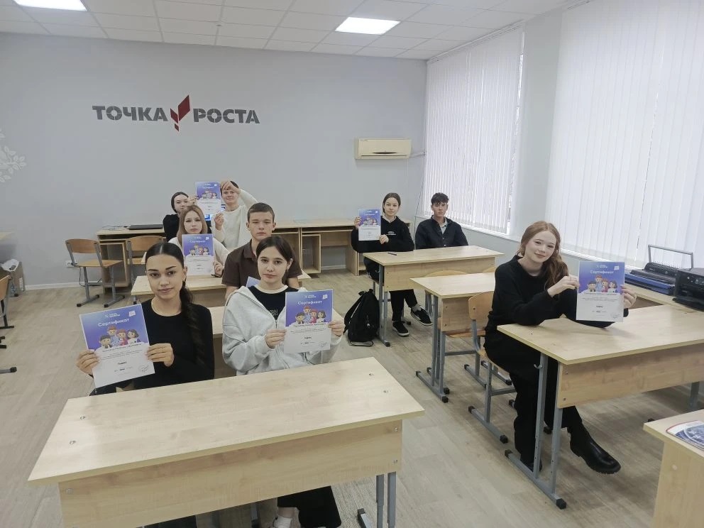 Урок цифры.